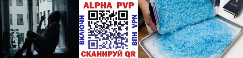 Где купить наркоту Голицыно Гашиш  КОКАИН  A-PVP  Меф 