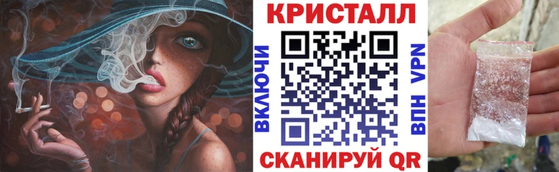 АМФЕТАМИН Розовый  дарнет шоп  Голицыно 