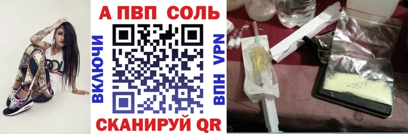 мега ссылки  Голицыно  Alpha PVP Crystall 