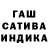 ГАШИШ Premium Vladislav Studzinsky