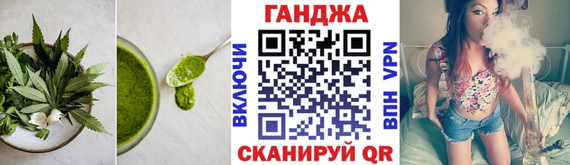 hydra рабочий сайт Голицыно Cannafood марихуана
