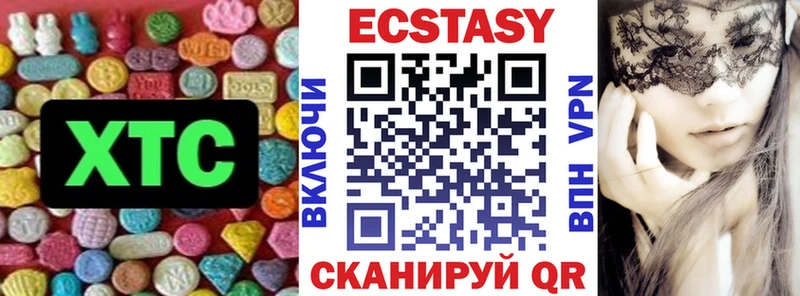ЭКСТАЗИ 280 MDMA  kraken сайт  Голицыно 