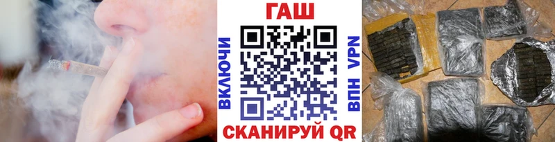 omg ТОР  Голицыно  ГАШ убойный 