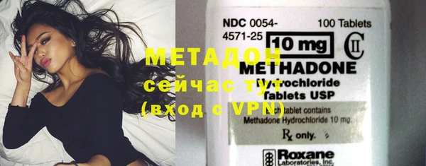 бутик Баксан