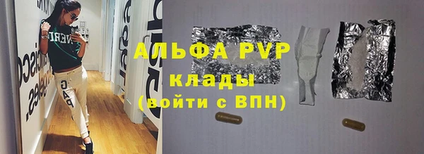 МДПВ Балахна