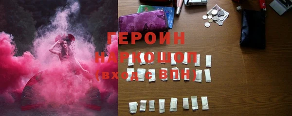 ПСИЛОЦИБИНОВЫЕ ГРИБЫ Балабаново