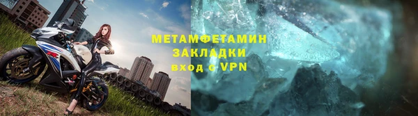 бутик Баксан