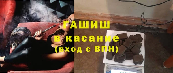 молекула духа Лиски