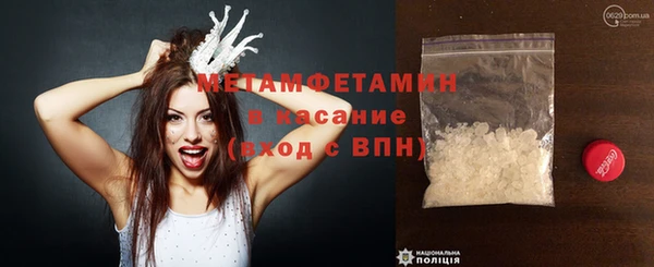 бутик Баксан