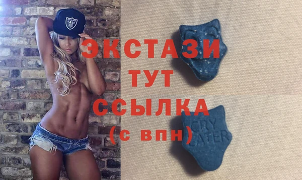 ПСИЛОЦИБИНОВЫЕ ГРИБЫ Балабаново