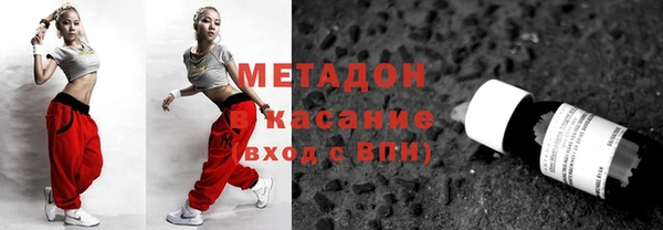 ПСИЛОЦИБИНОВЫЕ ГРИБЫ Балабаново
