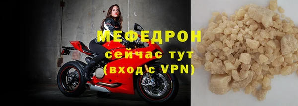 МДПВ Балахна