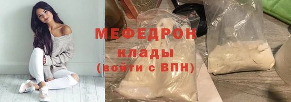 МДПВ Балахна
