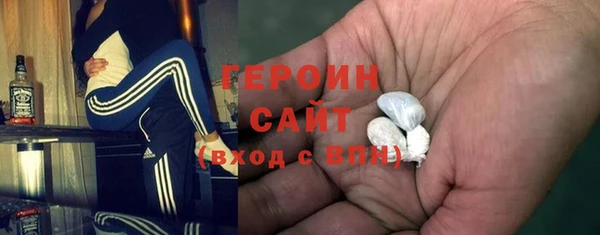 ПСИЛОЦИБИНОВЫЕ ГРИБЫ Балабаново