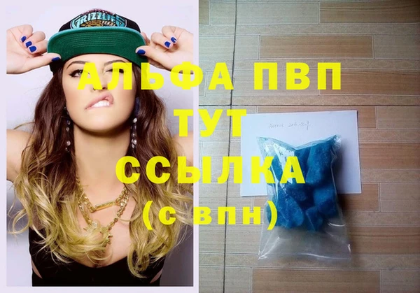 МДПВ Балахна