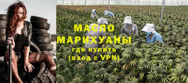 синтетический гашиш Липки
