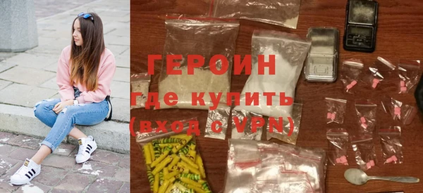 ПСИЛОЦИБИНОВЫЕ ГРИБЫ Балабаново