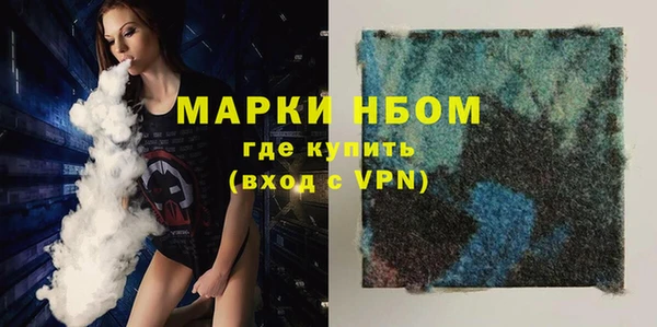 ПСИЛОЦИБИНОВЫЕ ГРИБЫ Балабаново