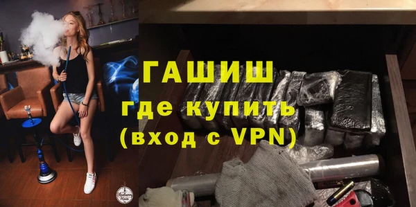 бутик Баксан