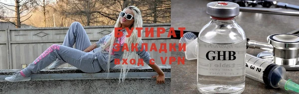 бутик Баксан