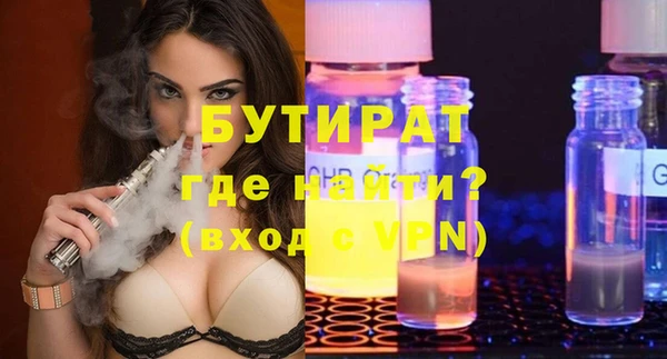 ПСИЛОЦИБИНОВЫЕ ГРИБЫ Балабаново