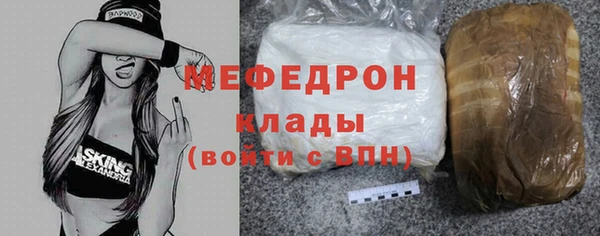 МДПВ Балахна