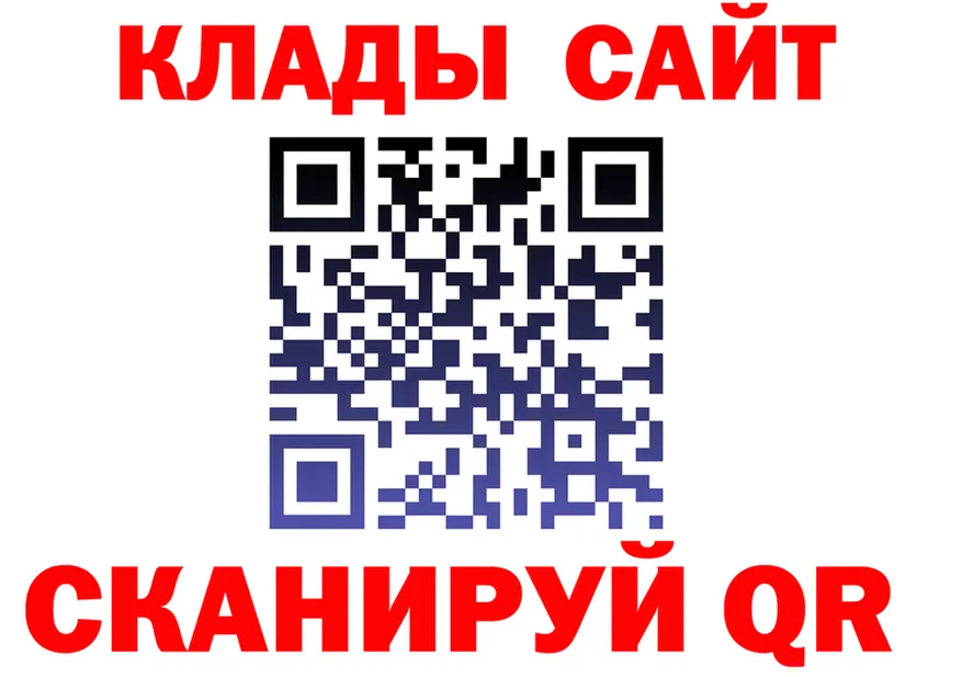 А ПВП Crystall сайт маркетплейс hydra Голицыно