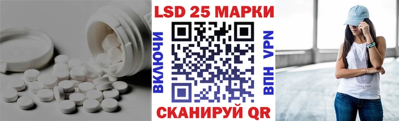 МЕГА рабочий сайт  Голицыно  LSD-25 экстази кислота  купить наркотики сайты 