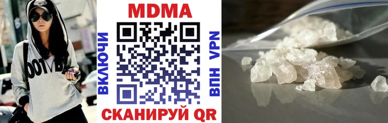MDMA молли  Голицыно 