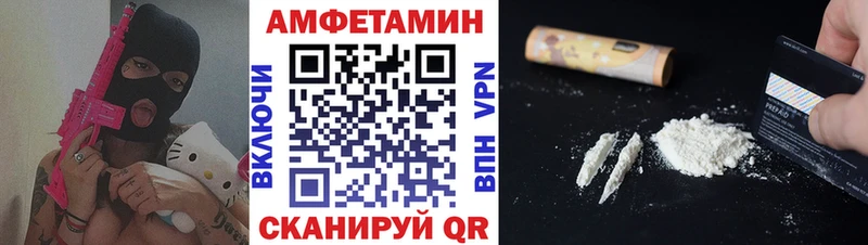 Метамфетамин пудра  Голицыно 