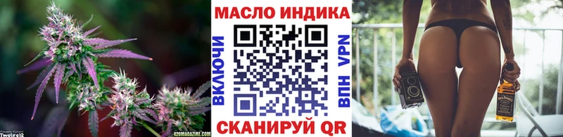 гидра вход  Голицыно  ТГК гашишное масло  закладка 