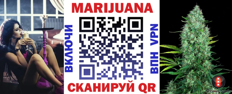 Бошки марихуана тримм Голицыно